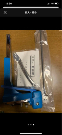 スポット封函機