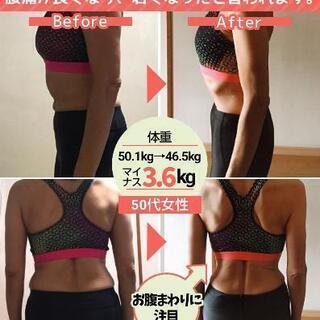 ファスティングの画像