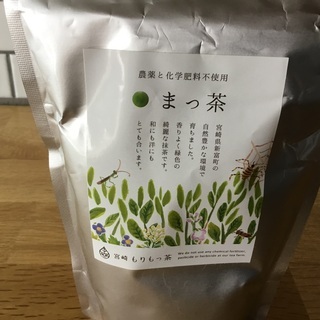 まっ茶　粉末 200g×1袋　有機栽培 無農薬 宮崎県産の画像