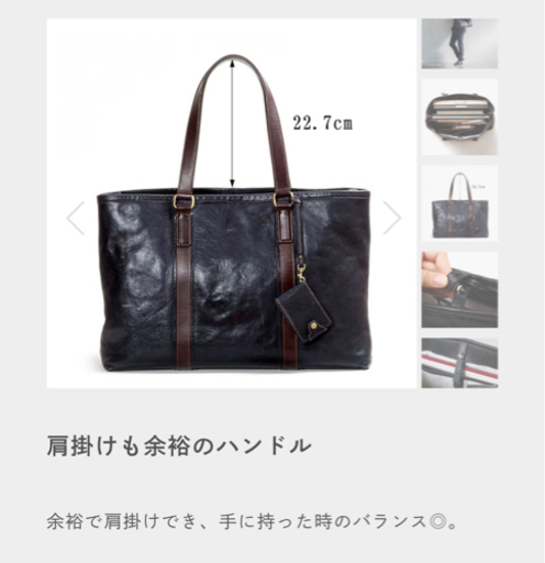 土屋鞄　ビジネストート新品未使用品 ※箱あり