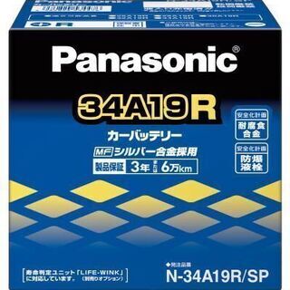 値下げしました！パナソニック N-34A19R/SP バッテリー...