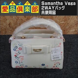 【愛品倶楽部柏店】Samantha Vega(ｻﾏﾝｻﾍﾞｶﾞ)...