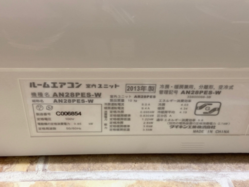 2.8k ダイキン エアコン 10畳用 高級R32ガス