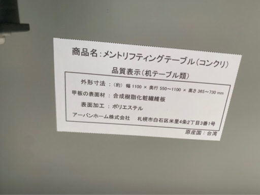  折りたたみ　バタフライ　ダイニングテーブル 昇降式テーブル メントリフティングテーブル テーブル 折りたたみ おしゃれリビングテーブ