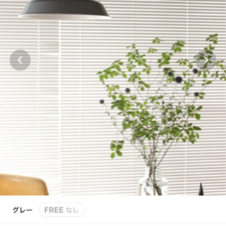 北欧風照明シェード　新品未使用品の画像