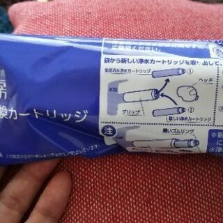 株式会社タカギ　蛇口一体型浄水器　JH0002DKみず工房　浄水...