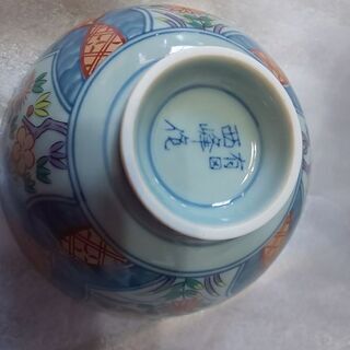 【未使用】有田焼、木箱入り茶碗5個セットの画像