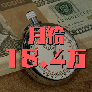 （６０）【面接1回】【女性活躍中】杉並区天沼の私立中学・高校での清掃員のお仕事。【月収184000円】の画像