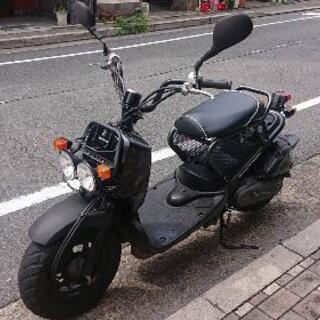 ホンダ ズーマー ブラック  実働 書類有り