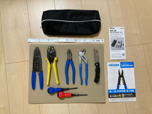 〈状態良いです✨〉第二種 電気工事士? 技能試験 工具 配線器具 セット