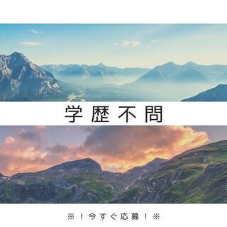 ＼！高時給1800円 × 給与ソク払いOK ！／4tドライバー！！【yk】A23A0447-1(1)の画像