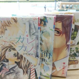 八寿子他、小学館読みきり作品　計１０冊の画像