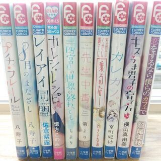 八寿子他、小学館読みきり作品　計１０冊の画像