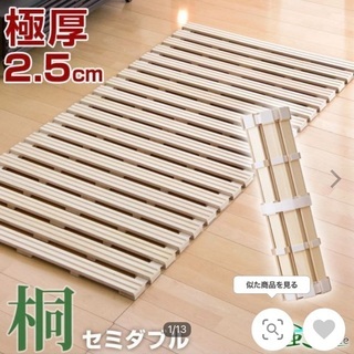 すのこベッド　セミダブル