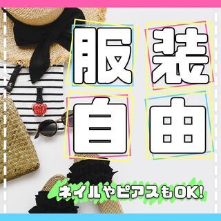大阪駅地下直結！コロナに関する健康相談窓口コールセンター(受信)のお仕事の画像