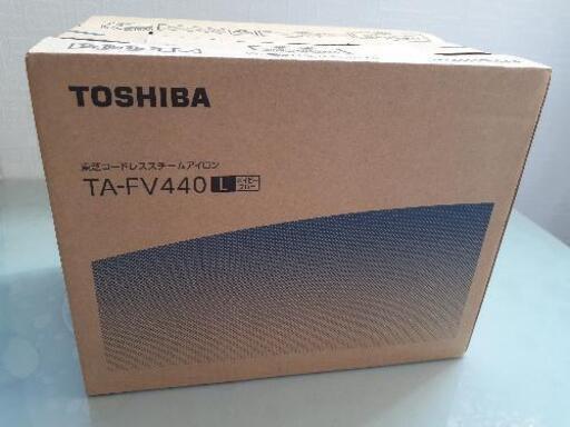 【未開封】東芝コードレススチームアイロン
