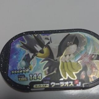 メザスタタグ交換希望です。