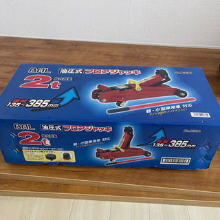 フロアジャッキ　2t