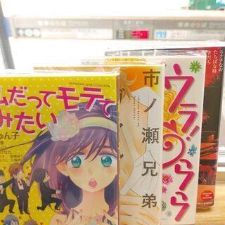 みきもと凛、ぢゅん子他、講談社読みきり作品、計１０冊の画像