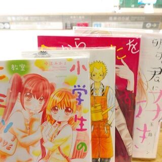みきもと凛、ぢゅん子他、講談社読みきり作品、計１０冊の画像