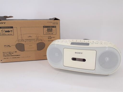 SONY ソニー ラジカセ カセット CD AM/FMラジオ搭載 / NJ-0087 S2