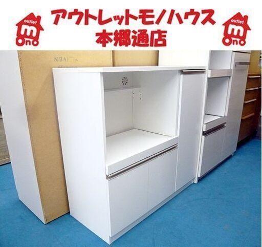 札幌 ミドルレンジボード 幅90×奥行40×高さ89㎝ 白 ホワイト レンジ台 キッチン収納 本郷通店