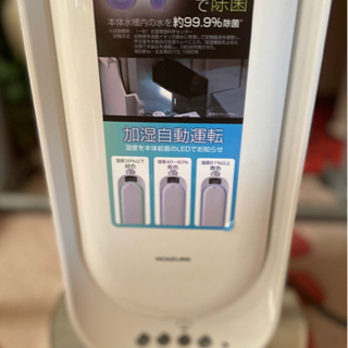 除菌　加湿器　リモコン付の画像