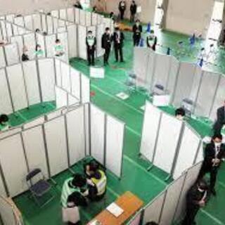 【単発OK】学生歓迎！9月限定！ワクチン会場運営スタッフ(8時間シフト入れます)の画像