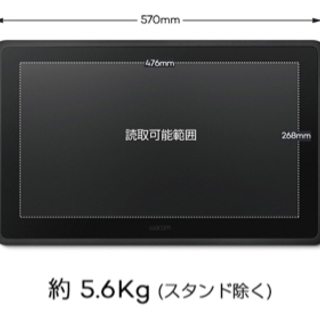 Wacom Cintiq 22 液タブ