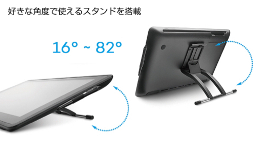 Wacom Cintiq 22 液タブ