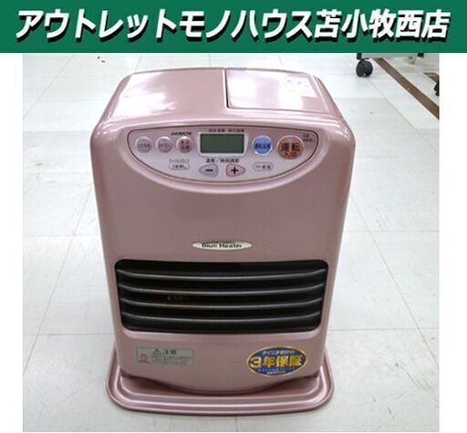 ファンヒーター ダイニチ ブルーヒーター FW-2590S ピンク 木造7畳 ストーブ 幅31.5㎝ 石油ストーブ 苫小牧西店