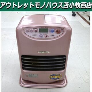 ブルーヒーターの中古が安い！激安で譲ります・無料であげます