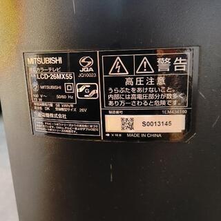MITSUBISHI  26インチ テレビ あげますの画像