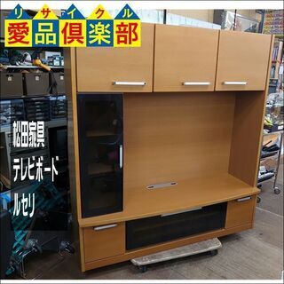 【値下げ】松田家具　NEWテレビボード　ルセリ【愛品倶楽部柏店】の画像