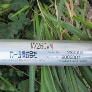 刈払機(ジャンク）の画像