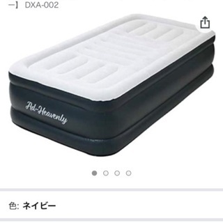 シングルサイズのエアーベッド・引取時現金交換です。