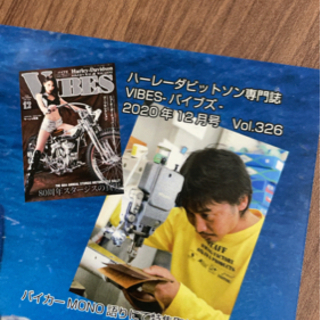 ガレージ仲間orちょっぴりツーリング仲間 - メンバー募集