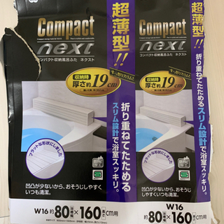 【開封済未使用】浴槽蓋 超薄型！W16  80cm×160cmの画像