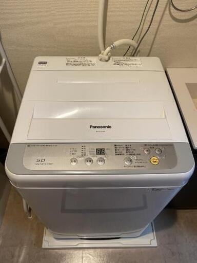 『お引き取り決定』パナソニック洗濯機5.0kg