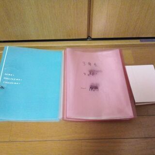 ★喜んで５円★　A４＆はがきサイズのファイル　早い者勝ち　【訳アリ】