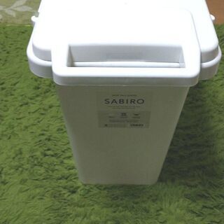 【無料】ごみ箱(美品)
