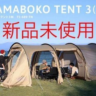 DOD カマボコテント3M（タン） T5-689-TN カマボコテント3M（タン） T5-689-TN - DOD（ディーオーディー