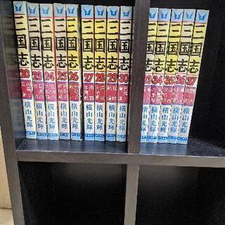 横山光輝　三国志 14冊セット（20,23~30,33~37巻）