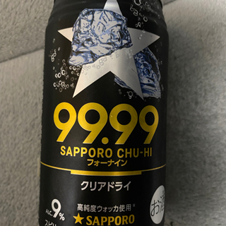 お酒貰ってください