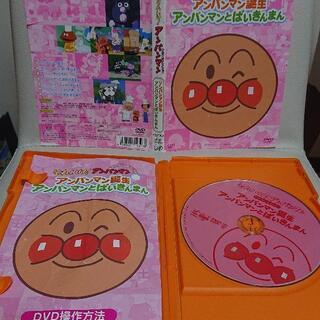 「それいけ!アンパンマン ぴかぴかコレクション アンパンマン誕生...