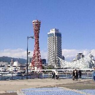 ★★★ＧＭＴ関西★★★グルチャでのんびりしませんか〜？ - 神戸市