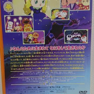 「それいけ!アンパンマン いのちの星のドーリィ('06日本テレビ/バップ/トムス・エンタテインメント/フレーベル館/やなせスタジオ)」の画像