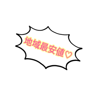 【赤羽】そろばん無料体験実施中!!の画像