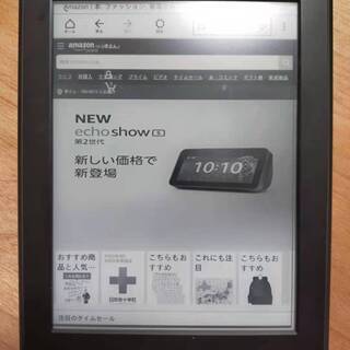 kindle DP75SDI