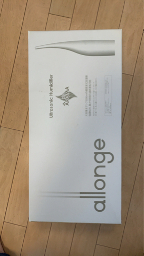 allonge 加湿器　ブラウン